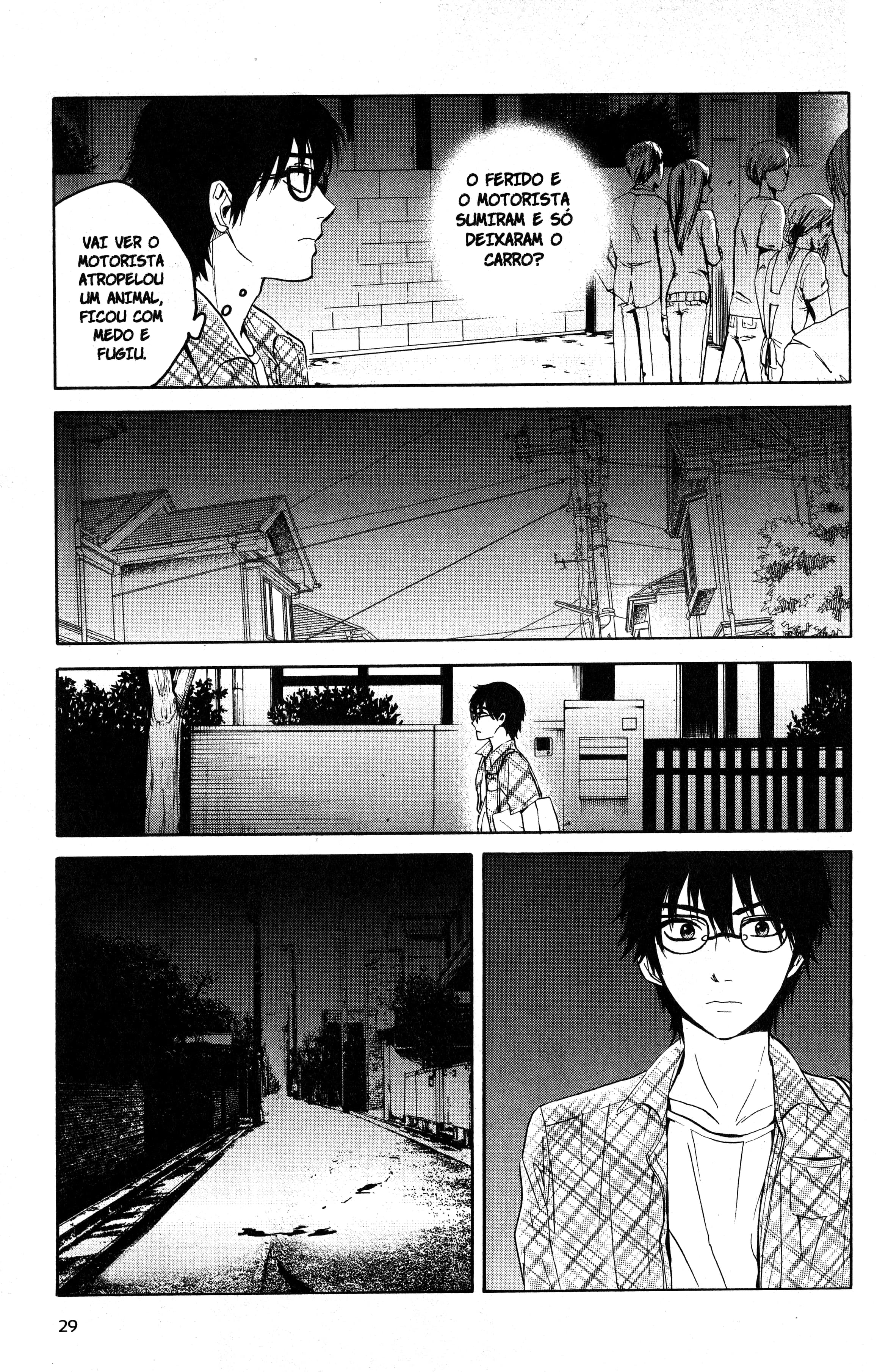 Tokyo Summer of the Dead Vol. 1 Ch. 1 第13页