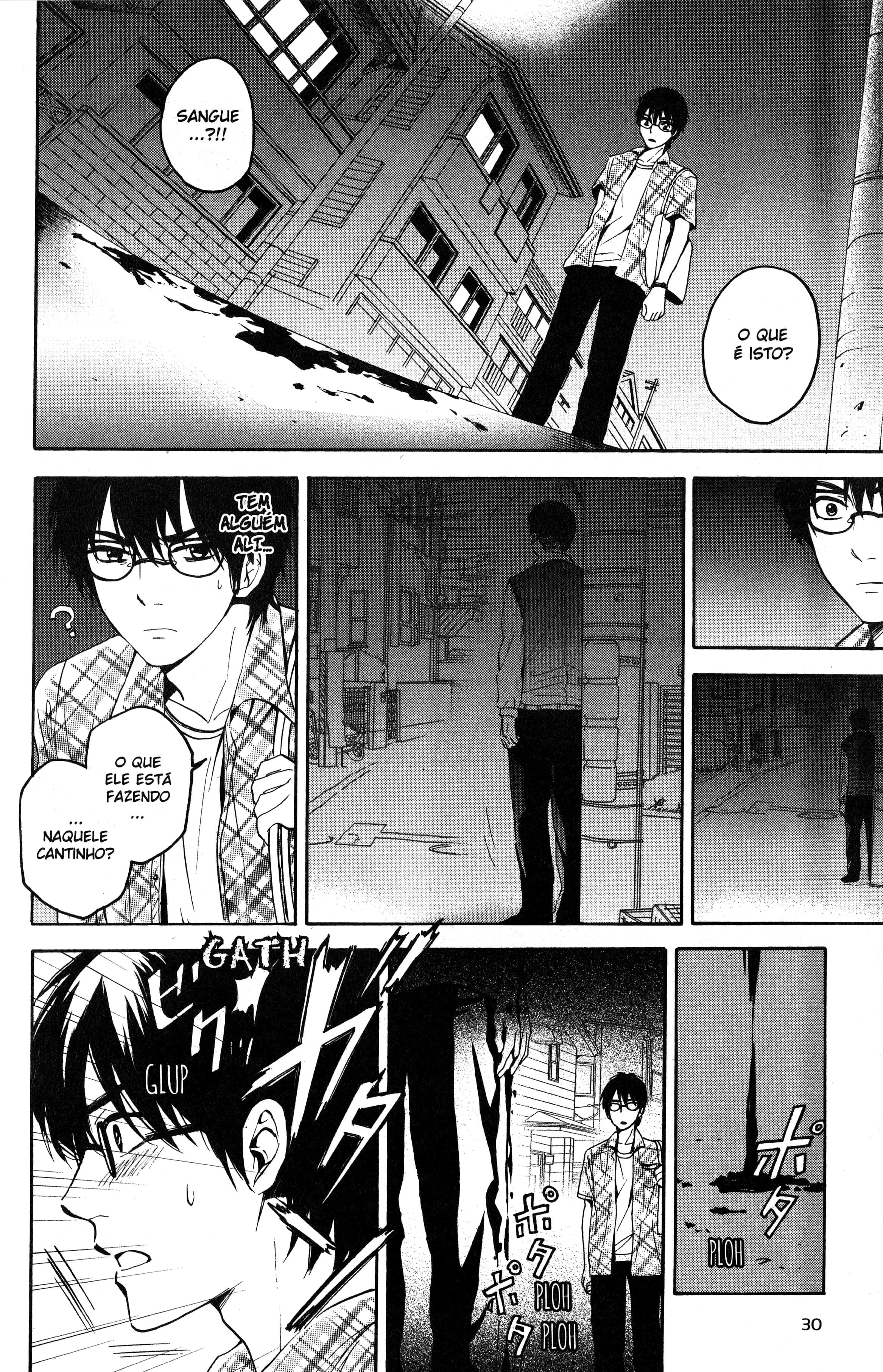 Tokyo Summer of the Dead Vol. 1 Ch. 1 第14页