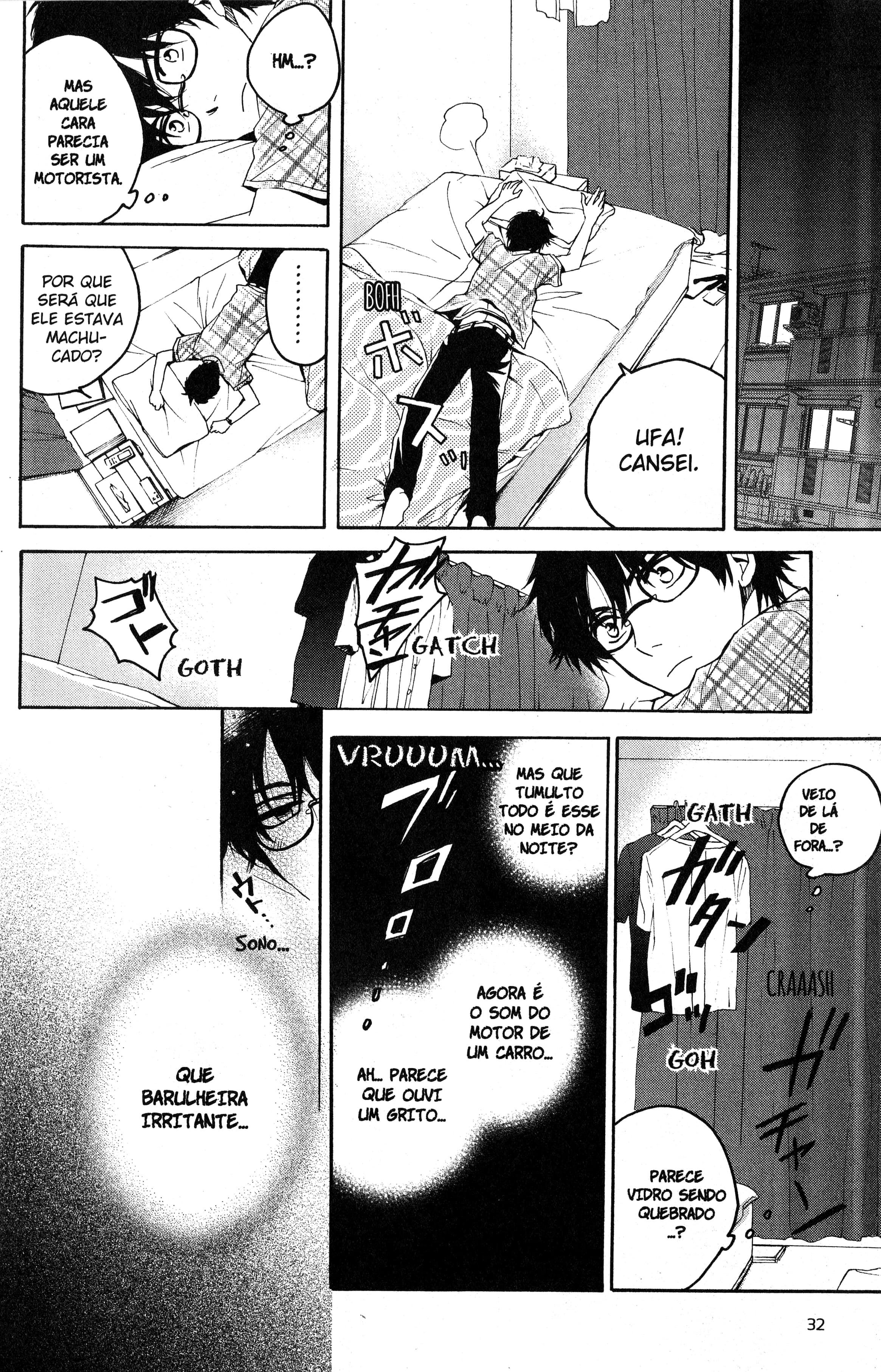 Tokyo Summer of the Dead Vol. 1 Ch. 1 第16页