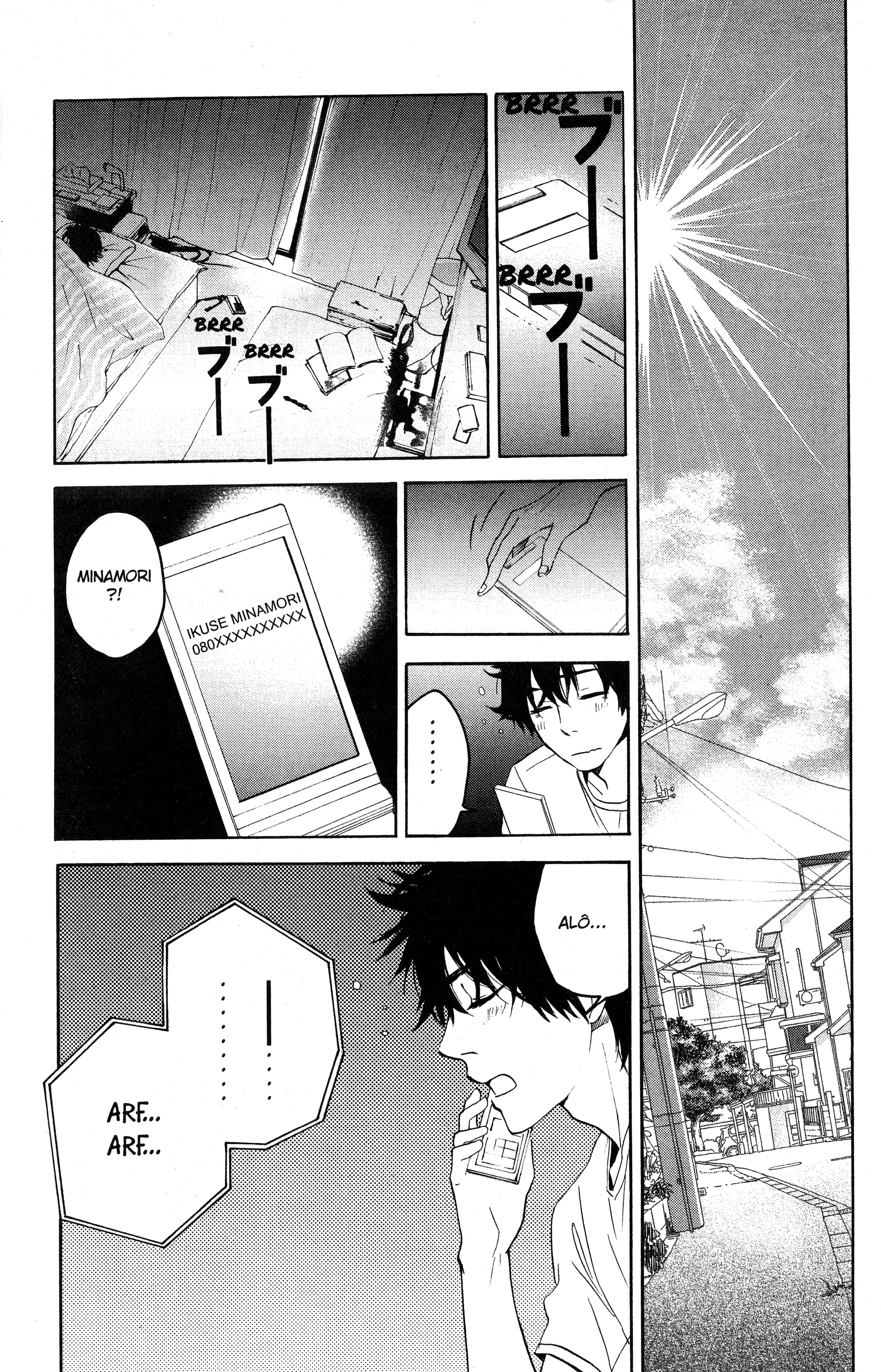 Tokyo Summer of the Dead Vol. 1 Ch. 1 第17页