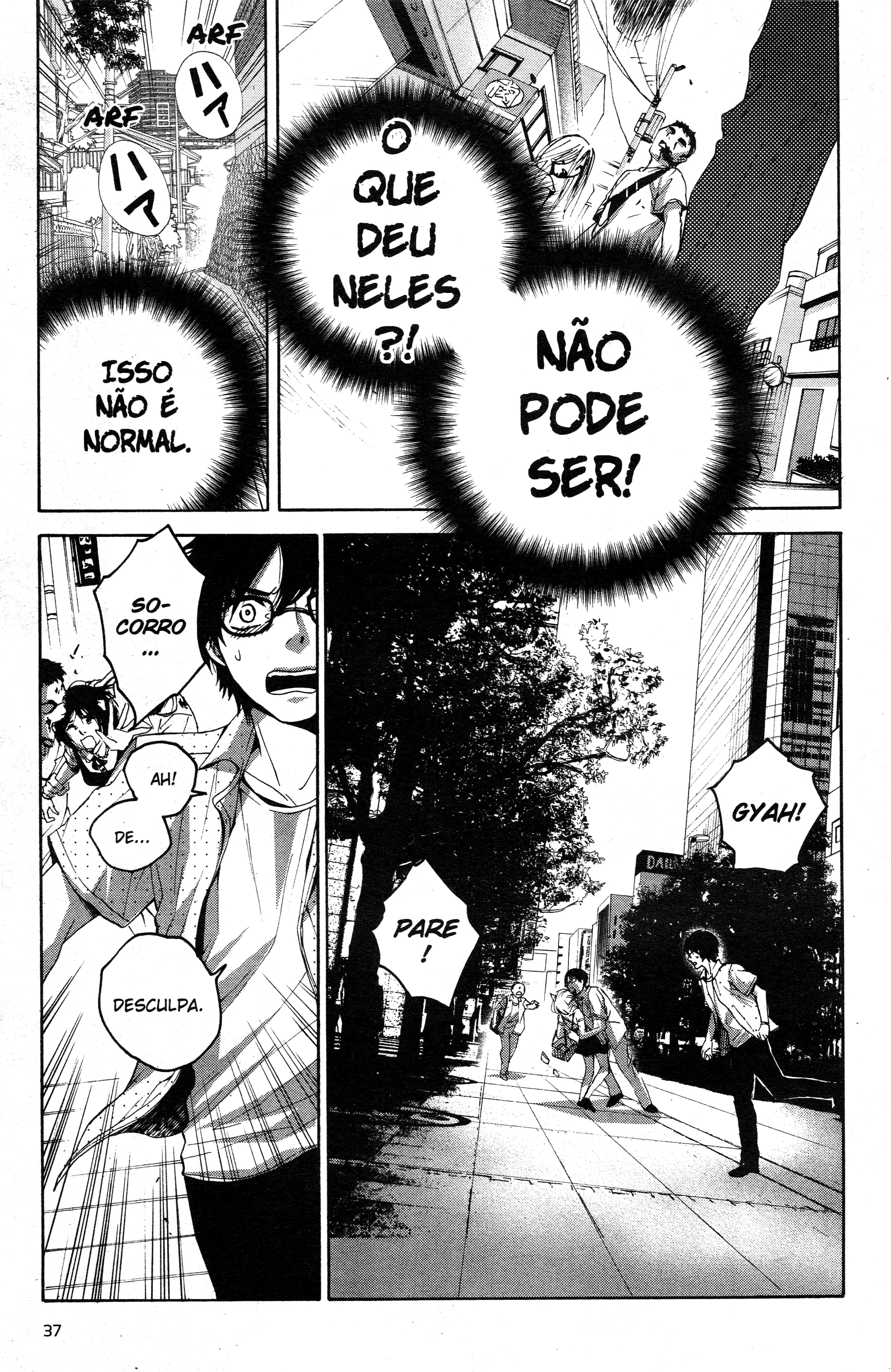 Tokyo Summer of the Dead Vol. 1 Ch. 1 第21页