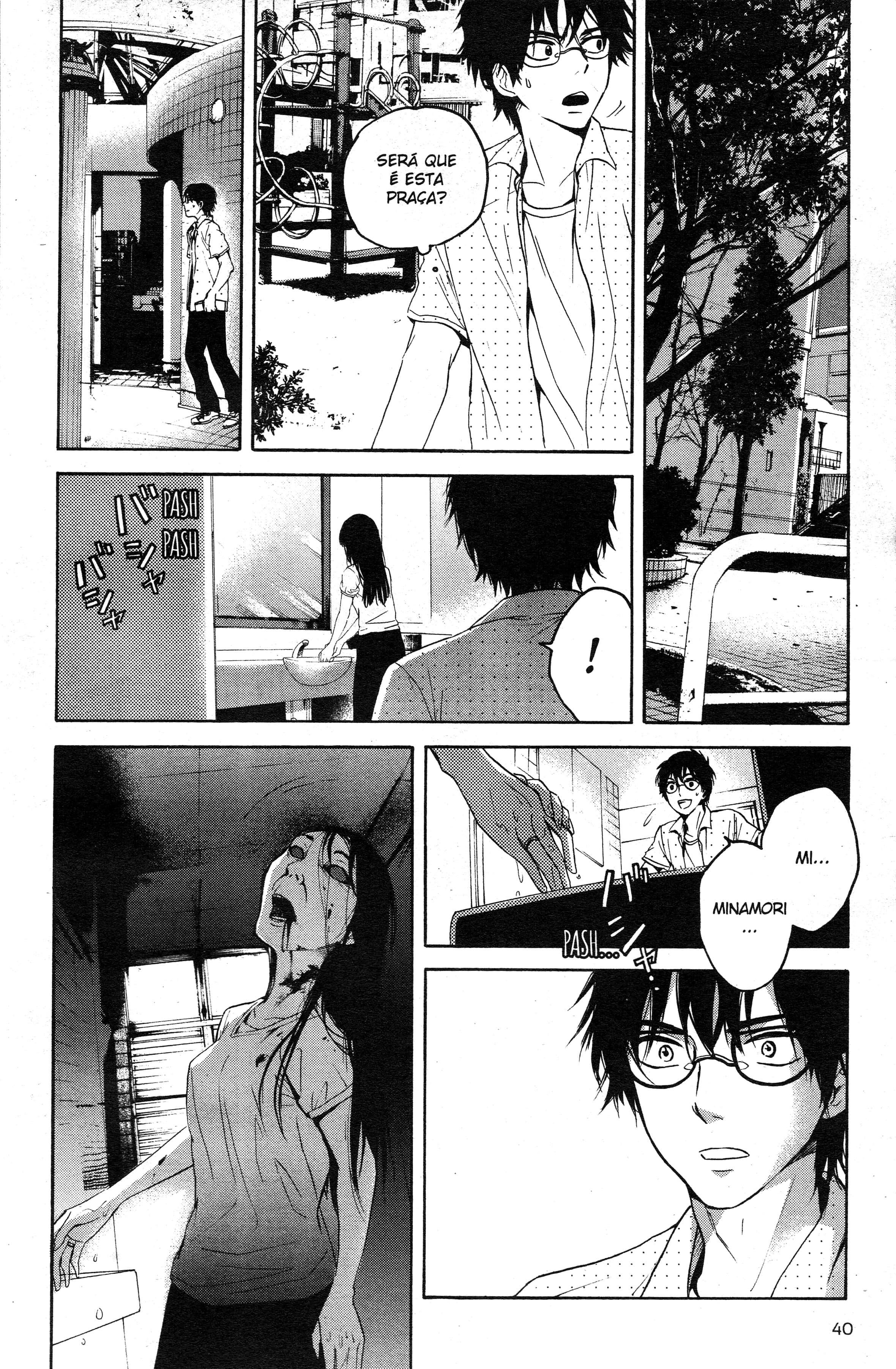 Tokyo Summer of the Dead Vol. 1 Ch. 1 第23页