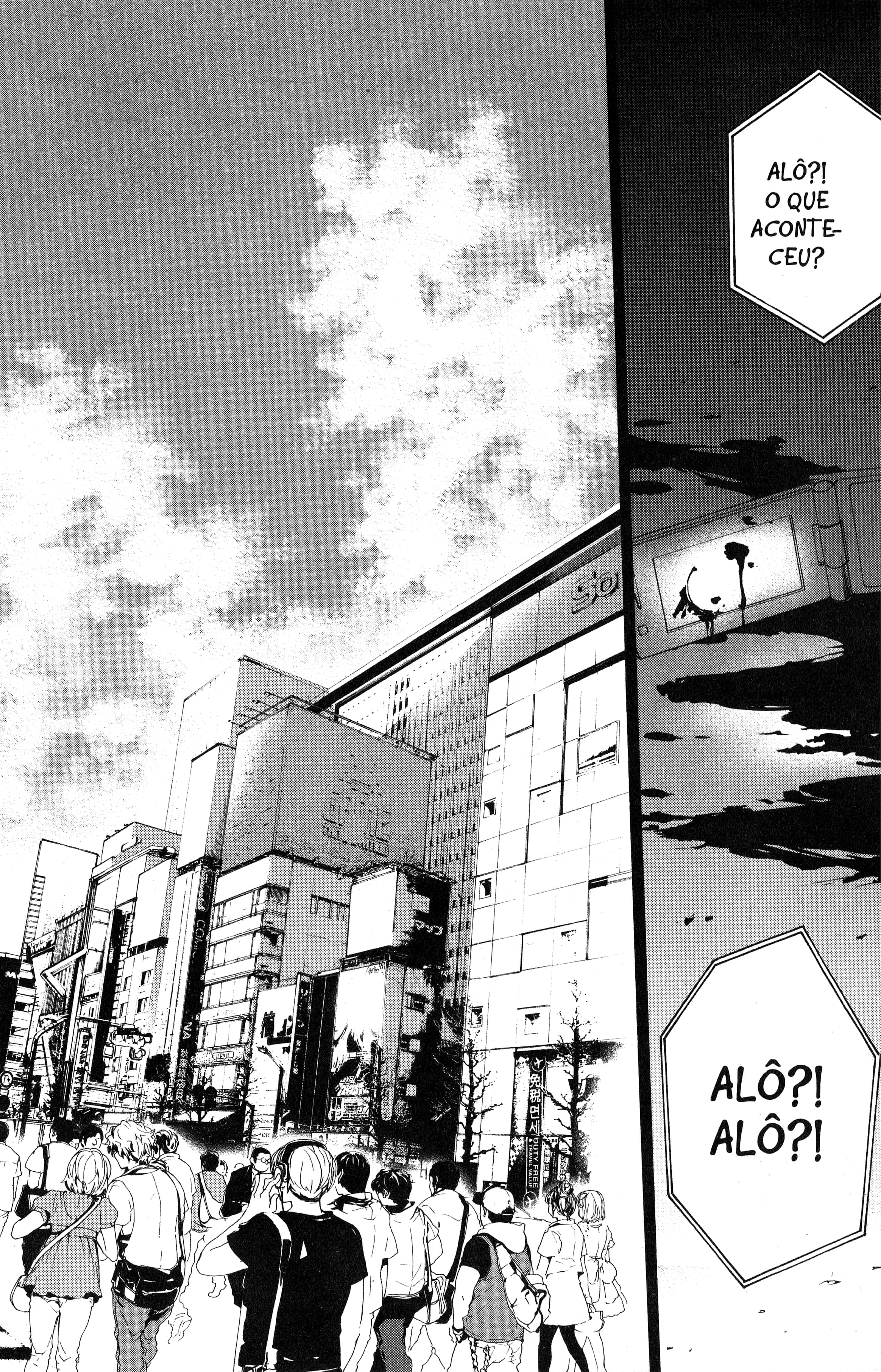 Tokyo Summer of the Dead Vol. 1 Ch. 1 第4页