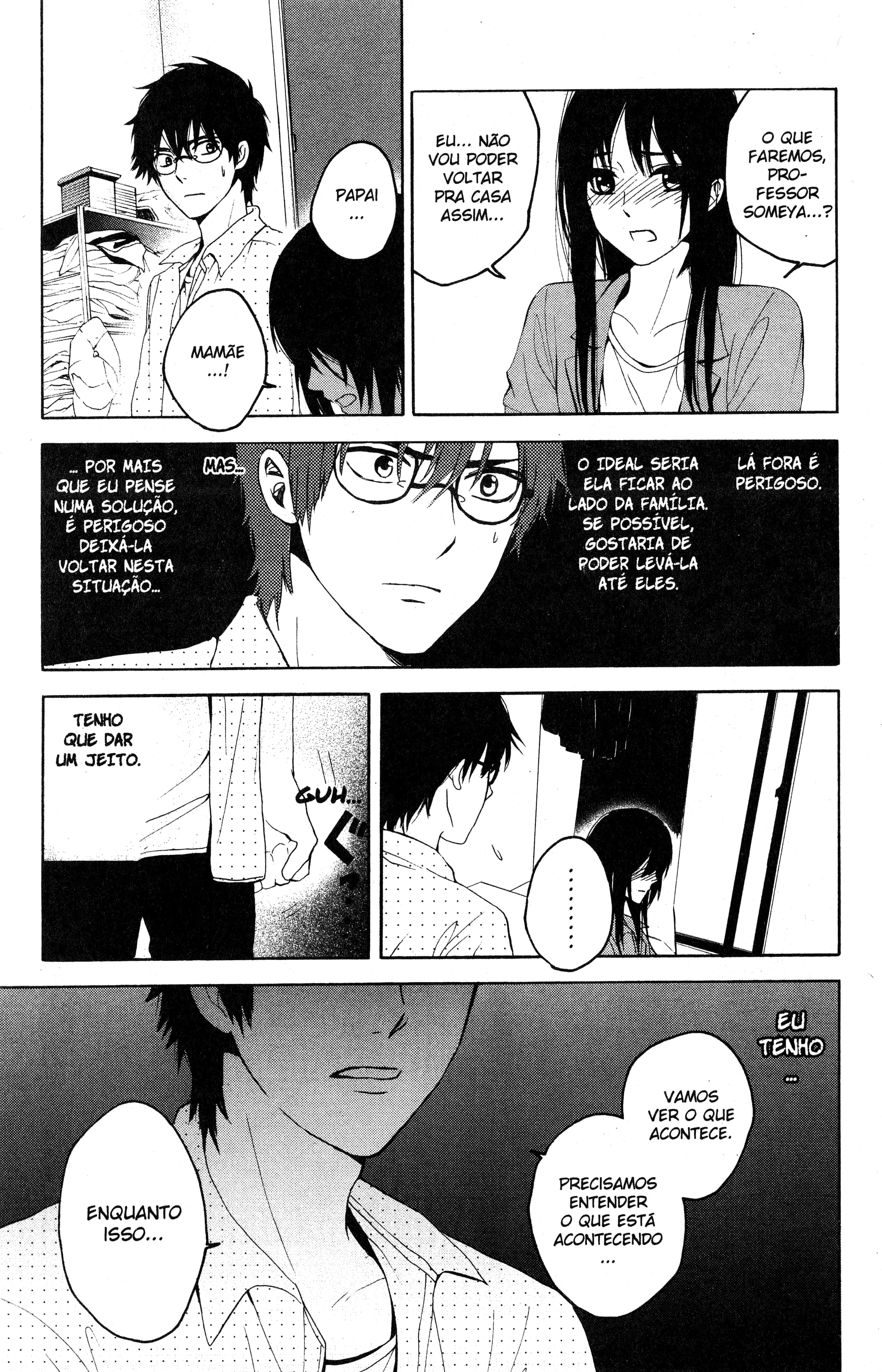 Tokyo Summer of the Dead Vol. 1 Ch. 1 第32页