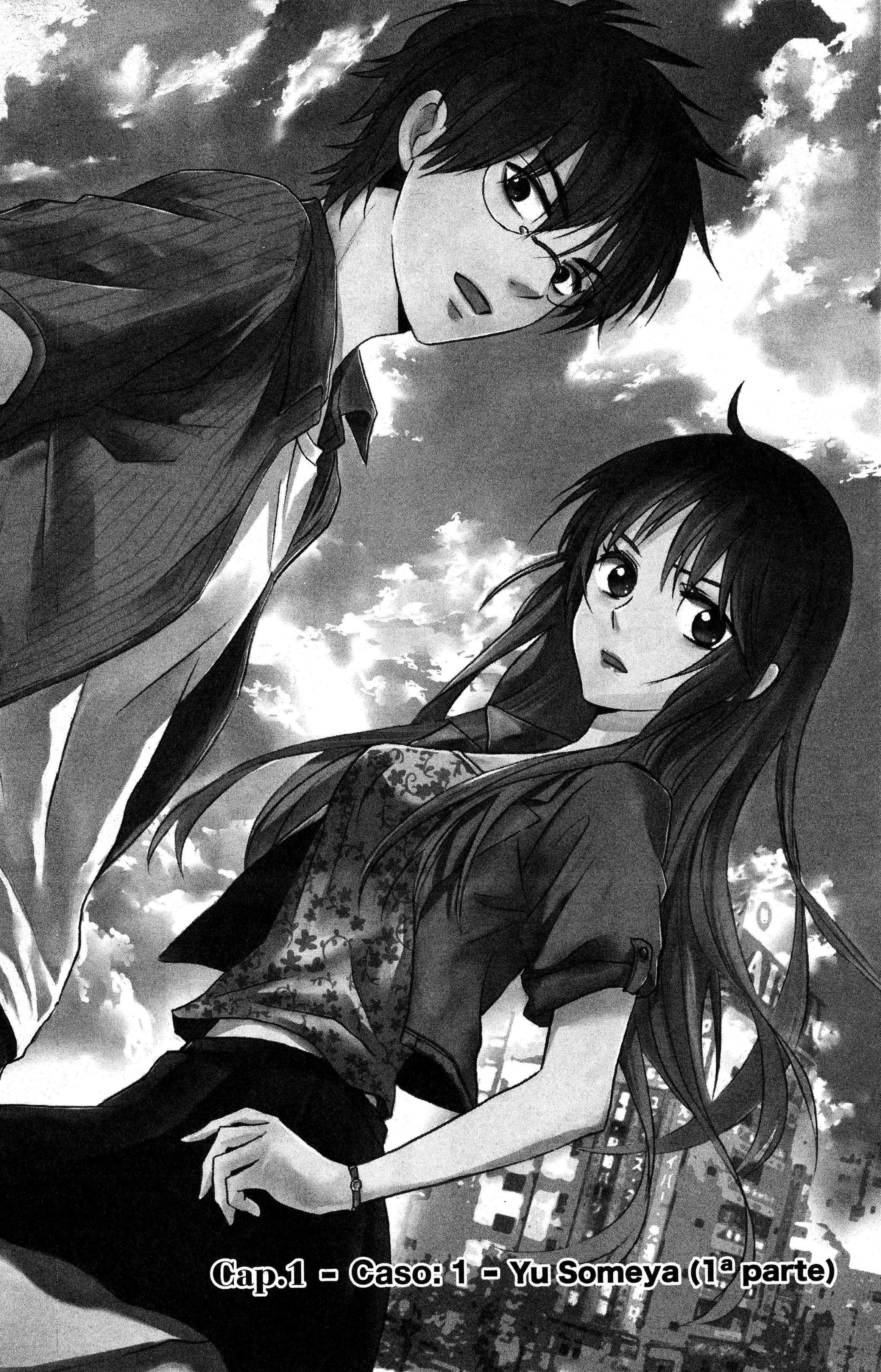 Tokyo Summer of the Dead Vol. 1 Ch. 1 第5页