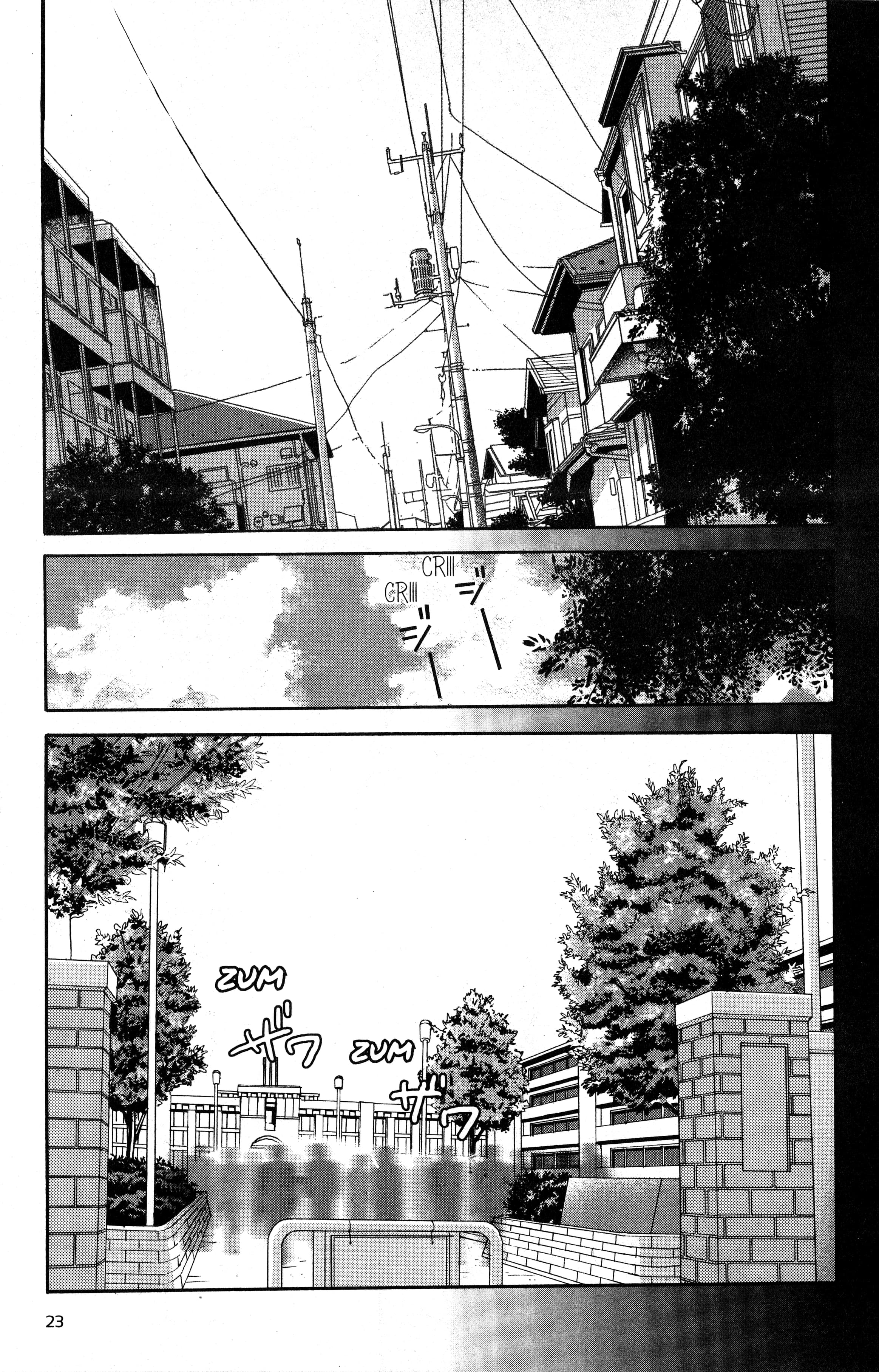 Tokyo Summer of the Dead Vol. 1 Ch. 1 第7页