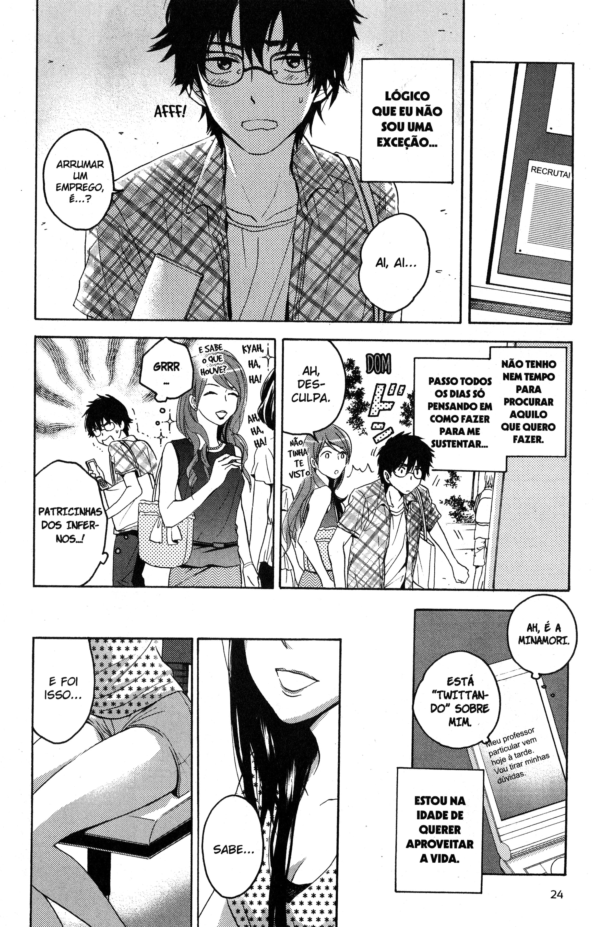 Tokyo Summer of the Dead Vol. 1 Ch. 1 第8页