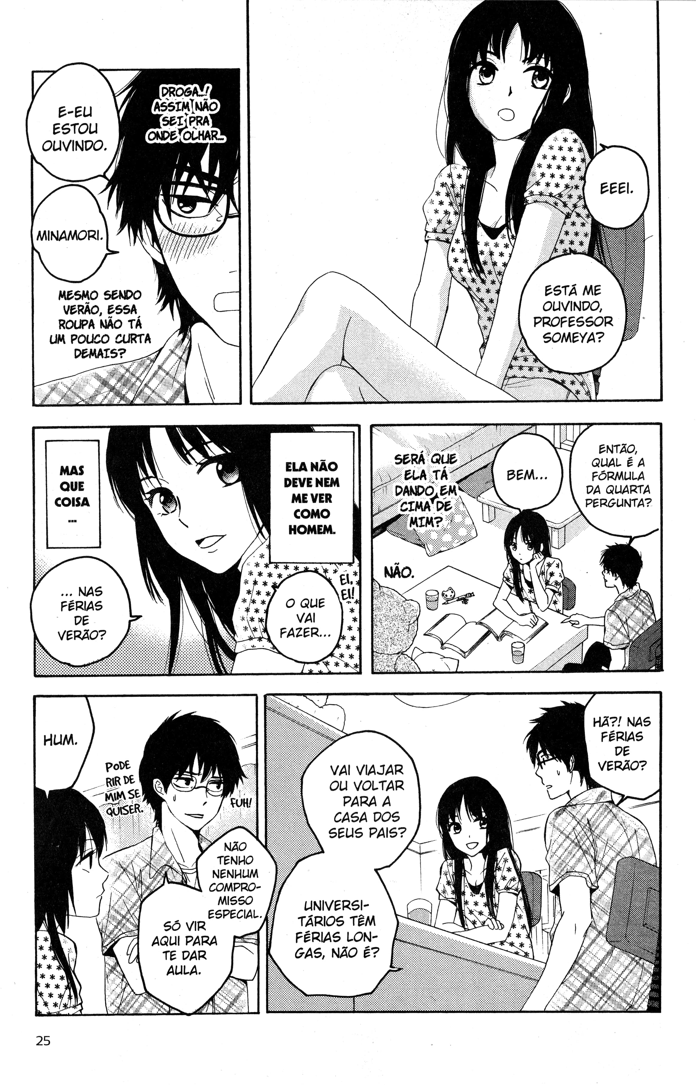 Tokyo Summer of the Dead Vol. 1 Ch. 1 第9页