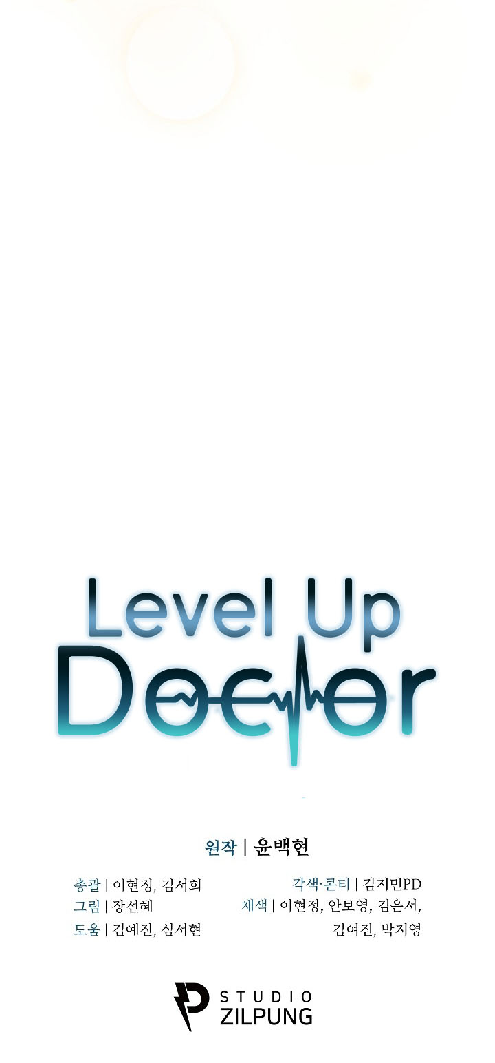 Dr. Choi Giseok Levels Up Vol. 1 Ch. 5 第13页