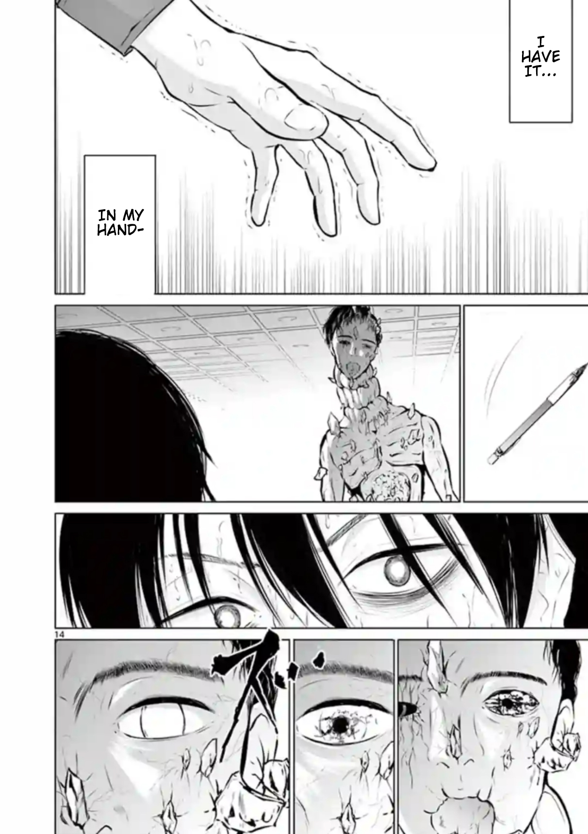 Naito Shishiruirui Messatsu Death Road Vol. 1 Ch. 5 第14页