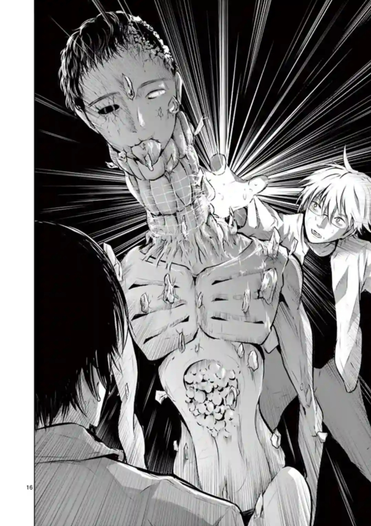 Naito Shishiruirui Messatsu Death Road Vol. 1 Ch. 5 第16页