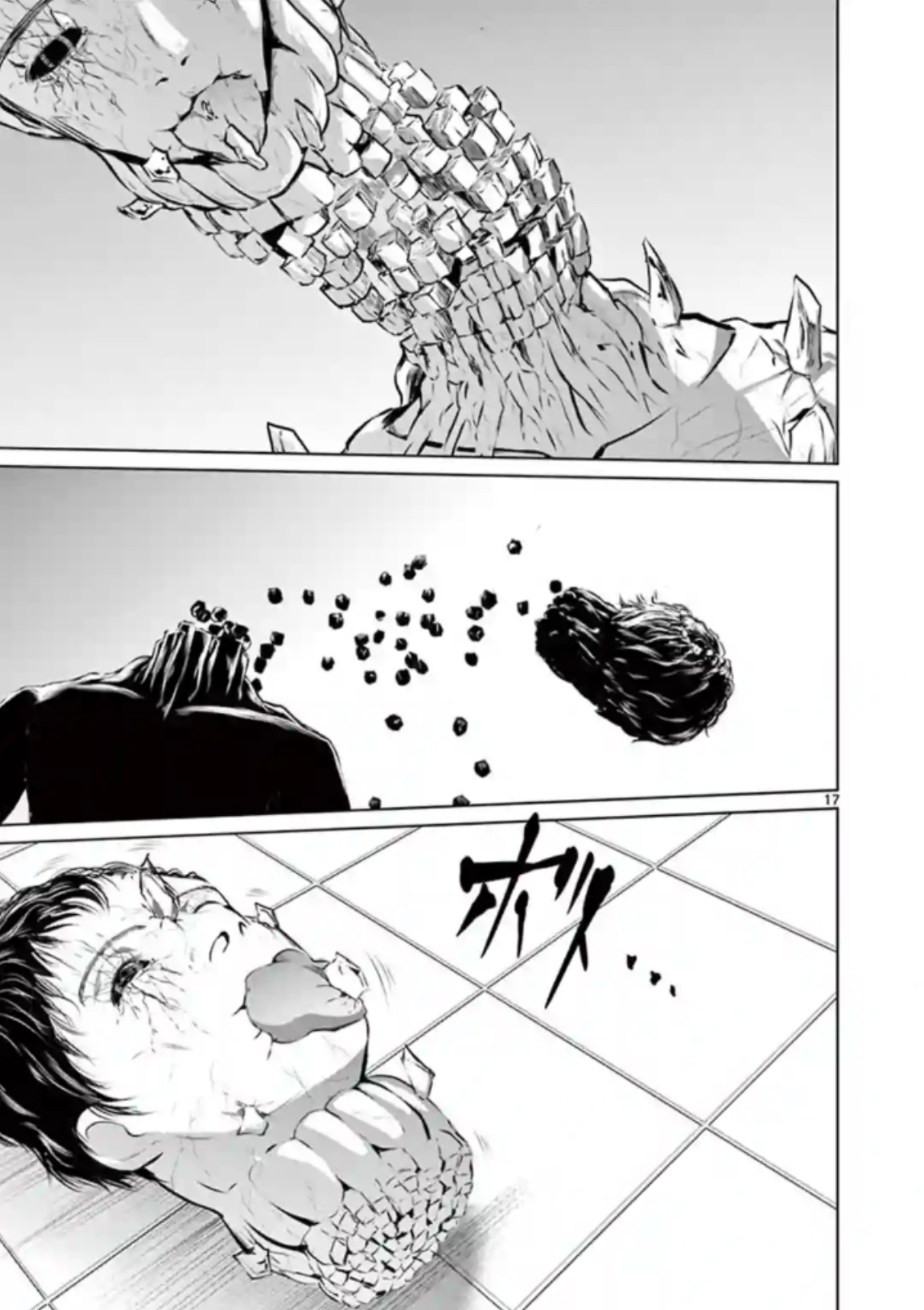 Naito Shishiruirui Messatsu Death Road Vol. 1 Ch. 5 第17页