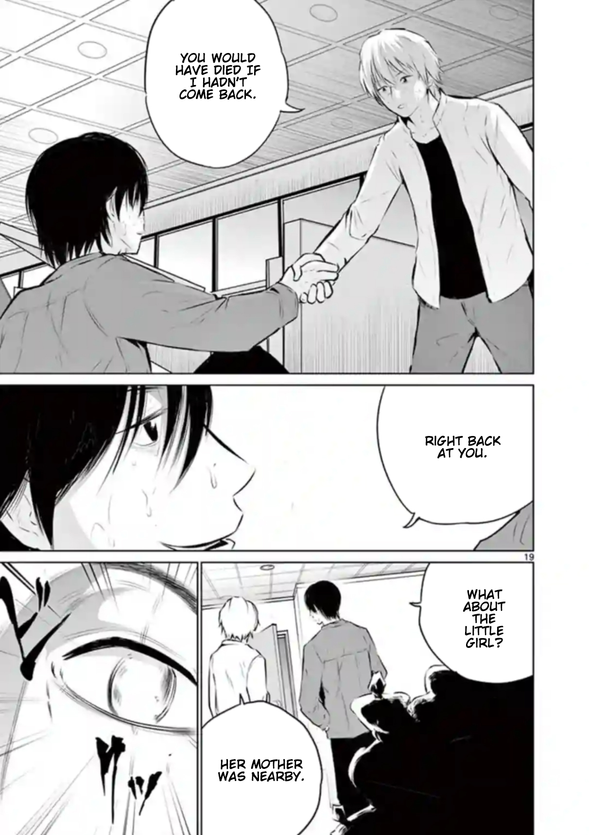 Naito Shishiruirui Messatsu Death Road Vol. 1 Ch. 5 第19页