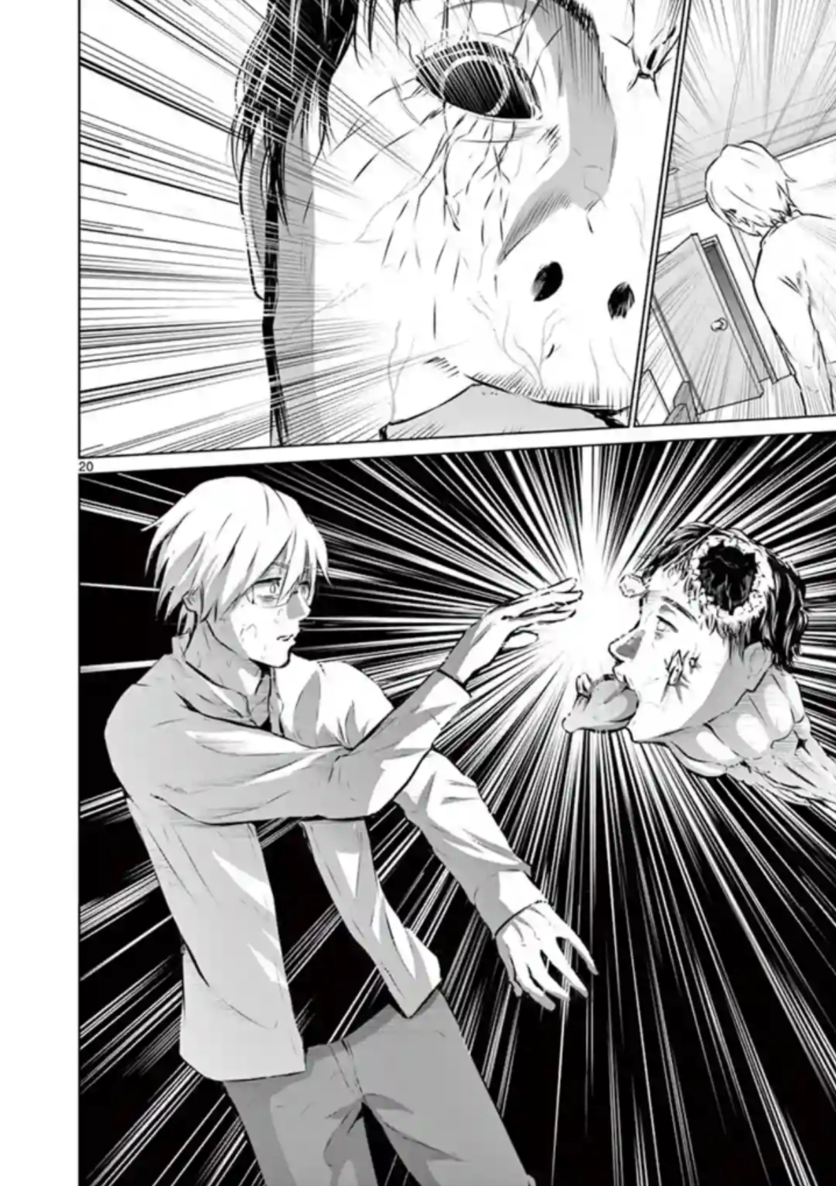 Naito Shishiruirui Messatsu Death Road Vol. 1 Ch. 5 第20页