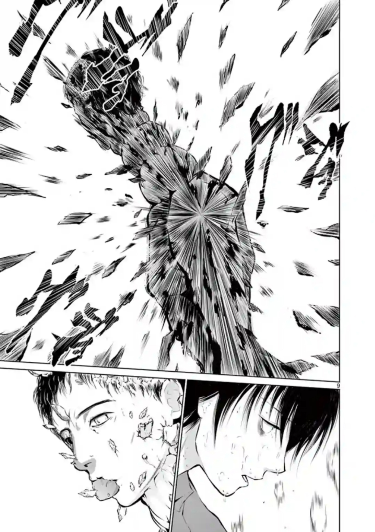 Naito Shishiruirui Messatsu Death Road Vol. 1 Ch. 5 第9页