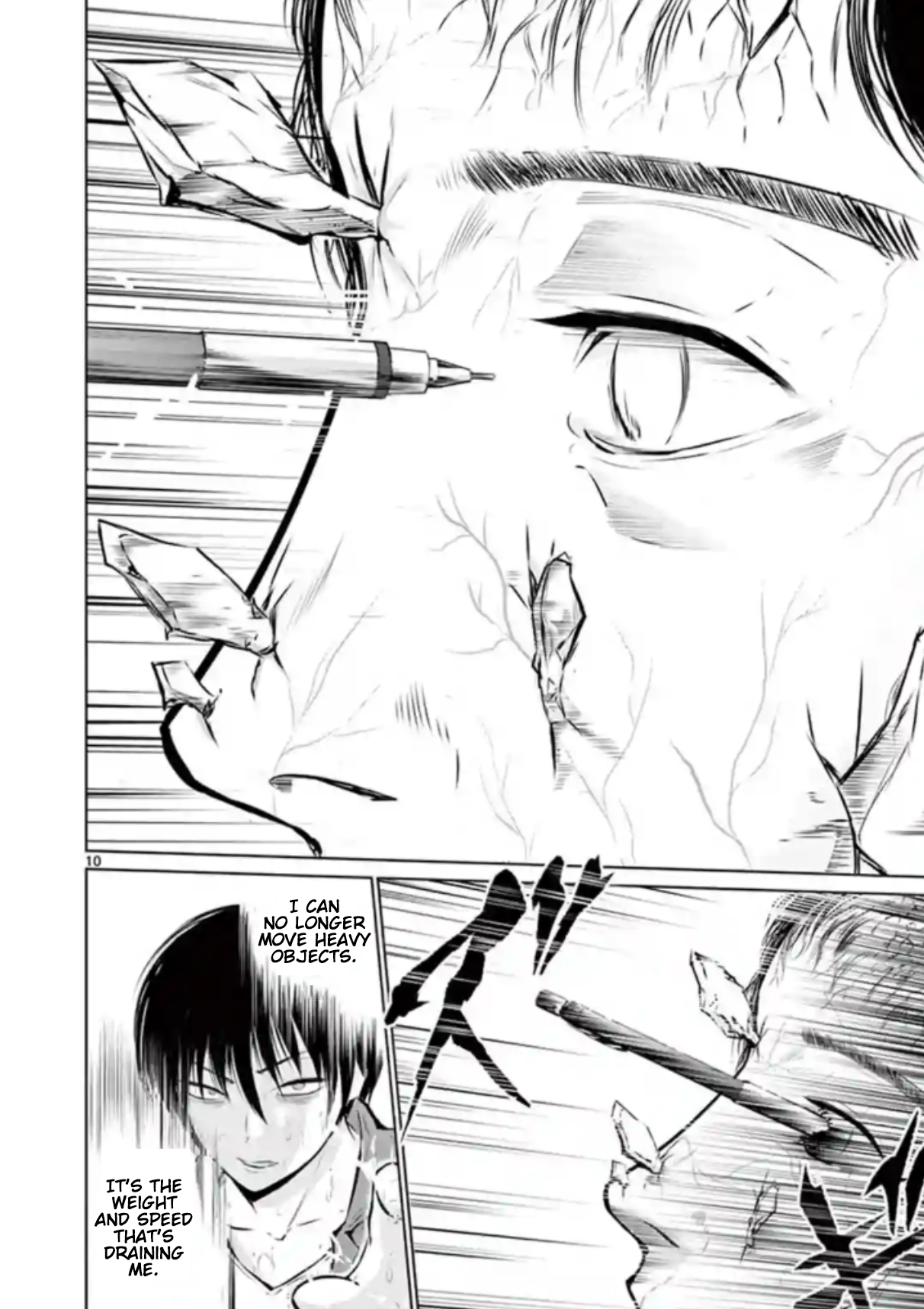 Naito Shishiruirui Messatsu Death Road Vol. 1 Ch. 5 第10页