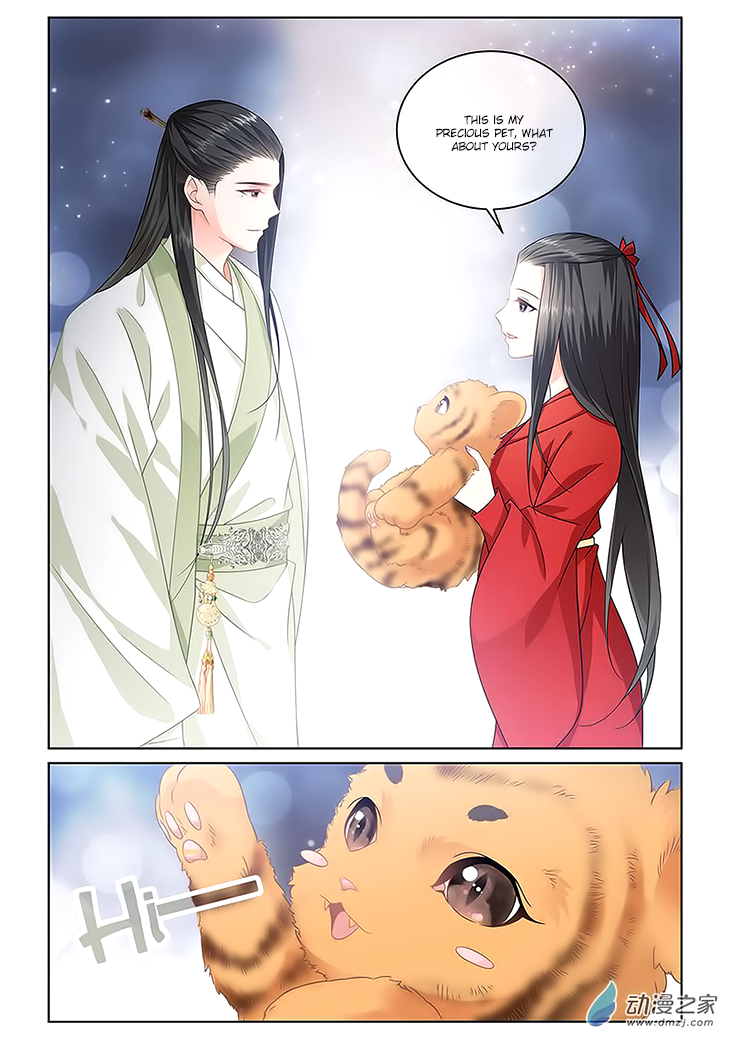 Just One Smile is Very Alluring Ch. 6 第3页