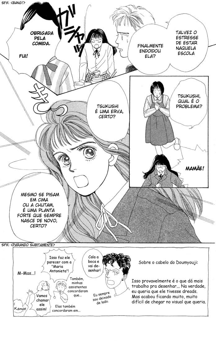 Boys Over Flowers Vol. 1 Ch. 2 第16页