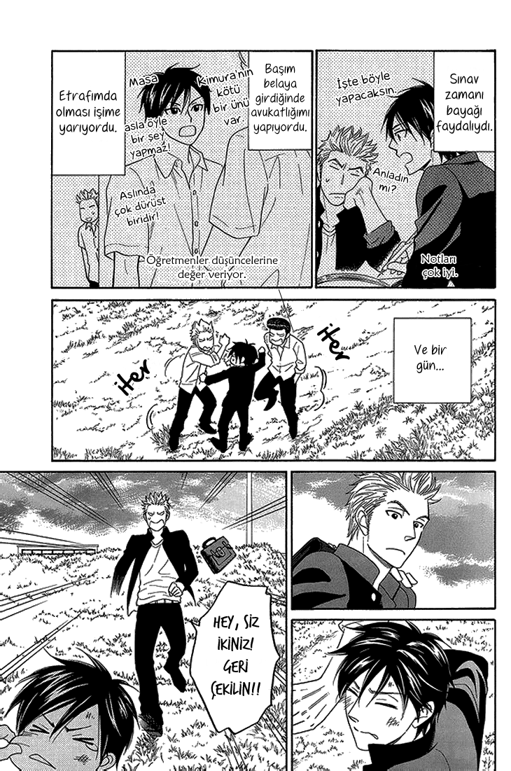 Natsume Isaku Fanbook Part 2 第5页