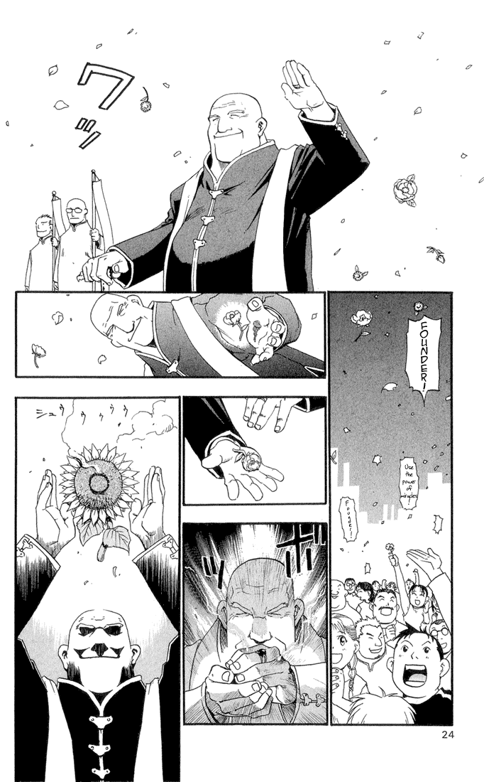 Fullmetal Alchemist The Two Alchemists 第20页