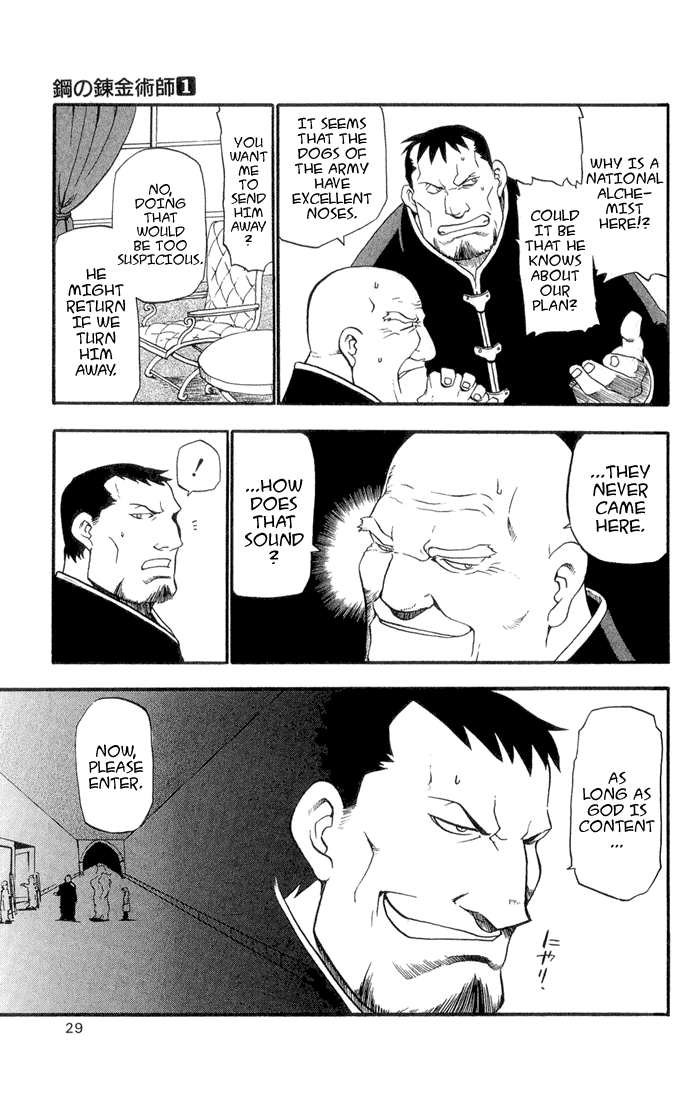 Fullmetal Alchemist The Two Alchemists 第25页
