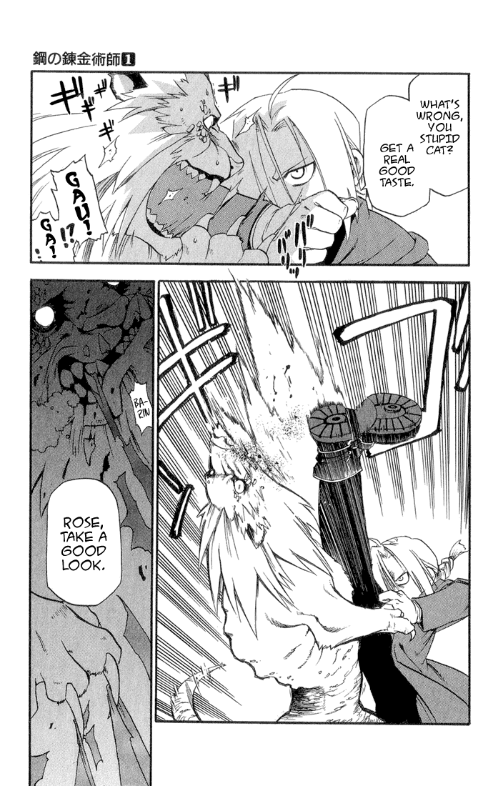 Fullmetal Alchemist The Two Alchemists 第49页