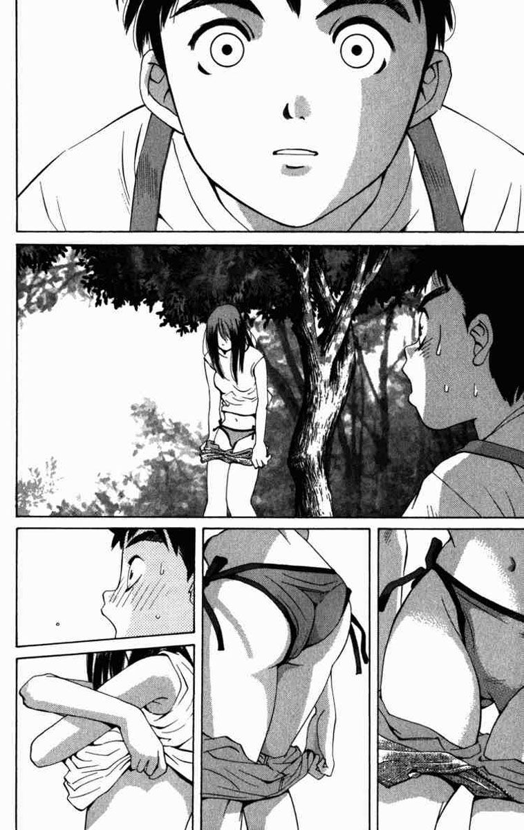 Pastel Vol. 1 Ch. 1 第14页