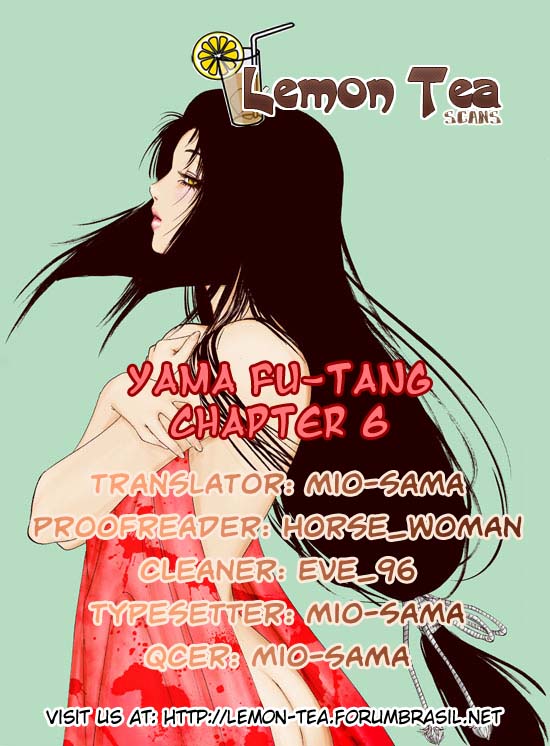 Yama Fu-Tang Kagerou 第1页
