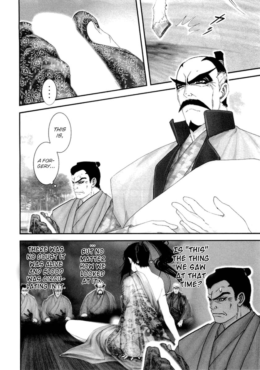 Yama Fu-Tang Kagerou 第11页