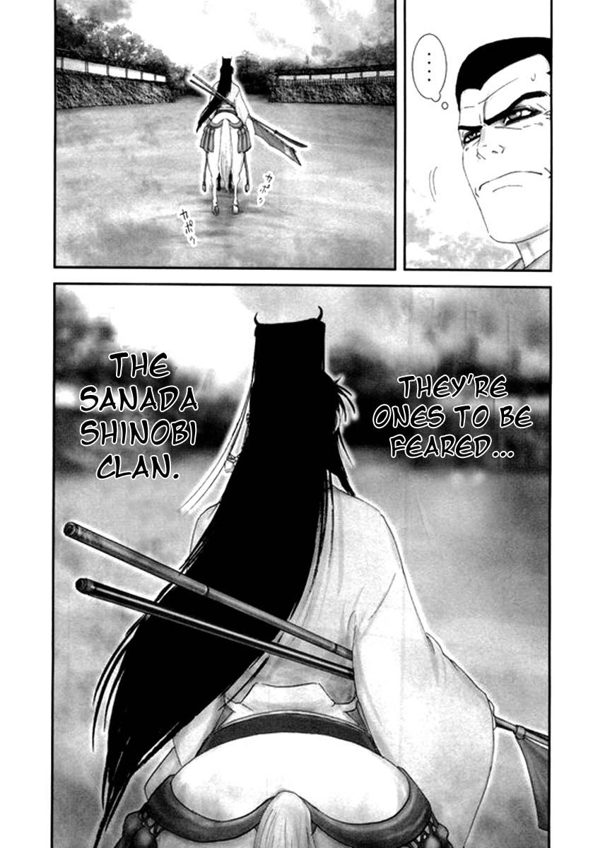 Yama Fu-Tang Kagerou 第12页