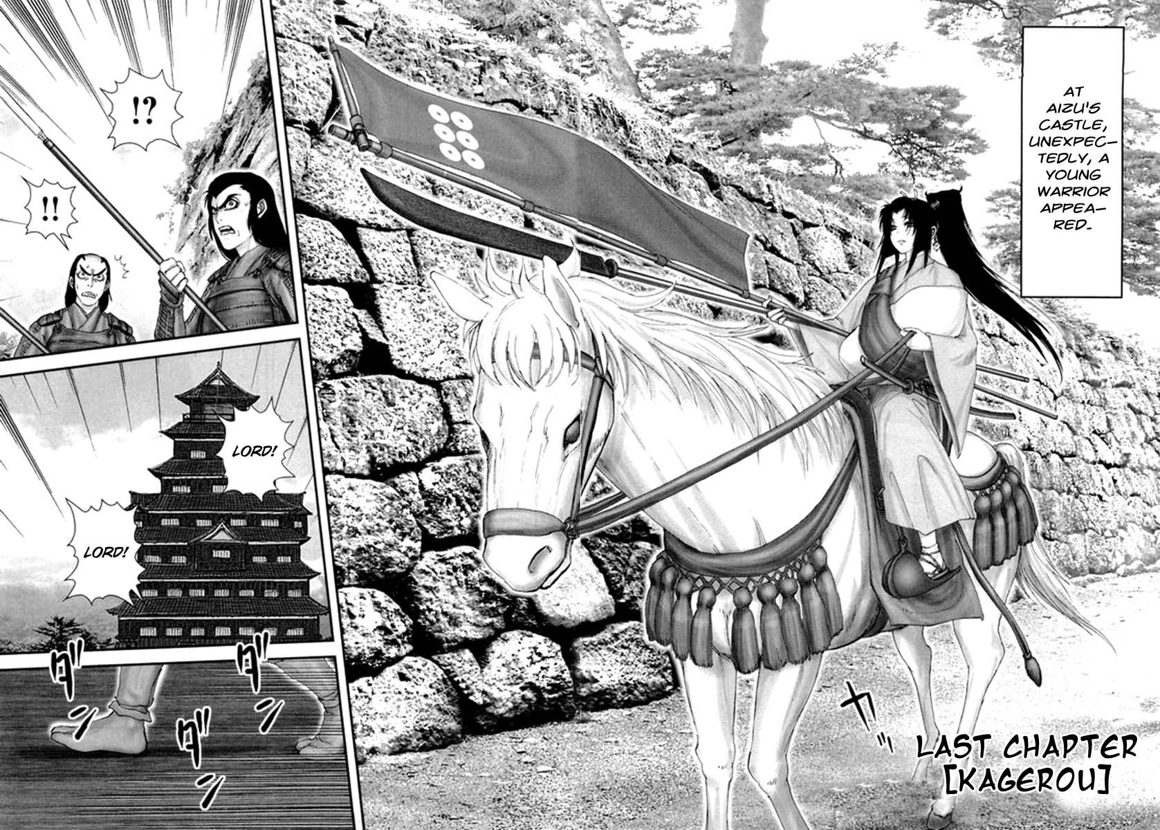 Yama Fu-Tang Kagerou 第3页