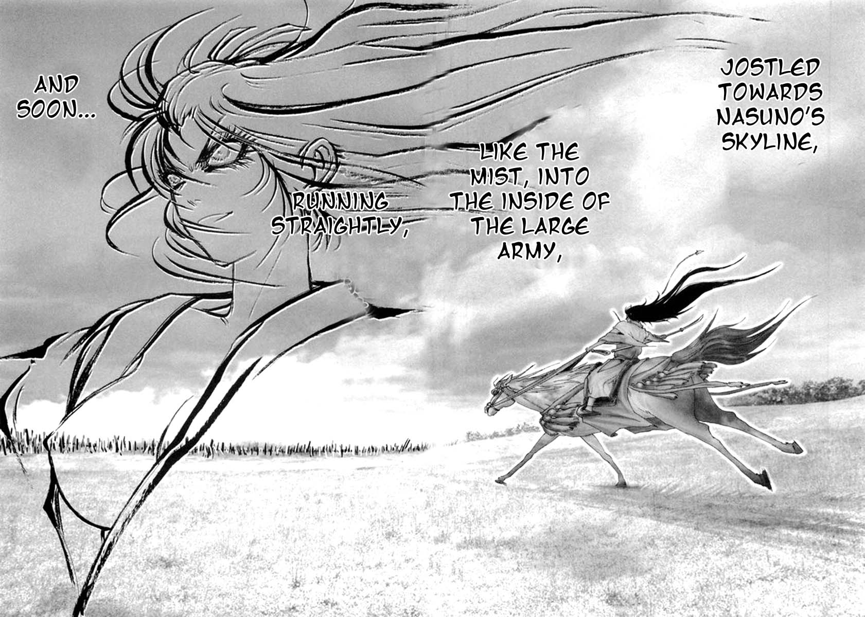 Yama Fu-Tang Kagerou 第24页