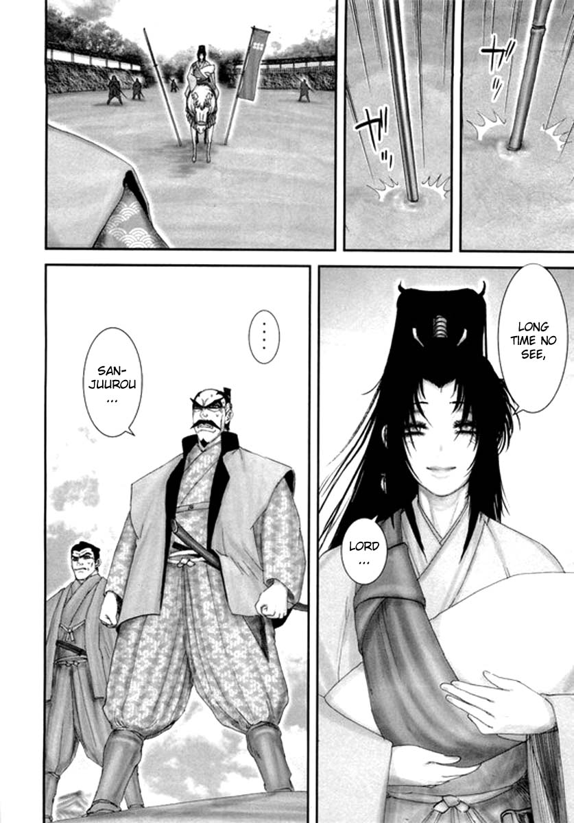 Yama Fu-Tang Kagerou 第4页