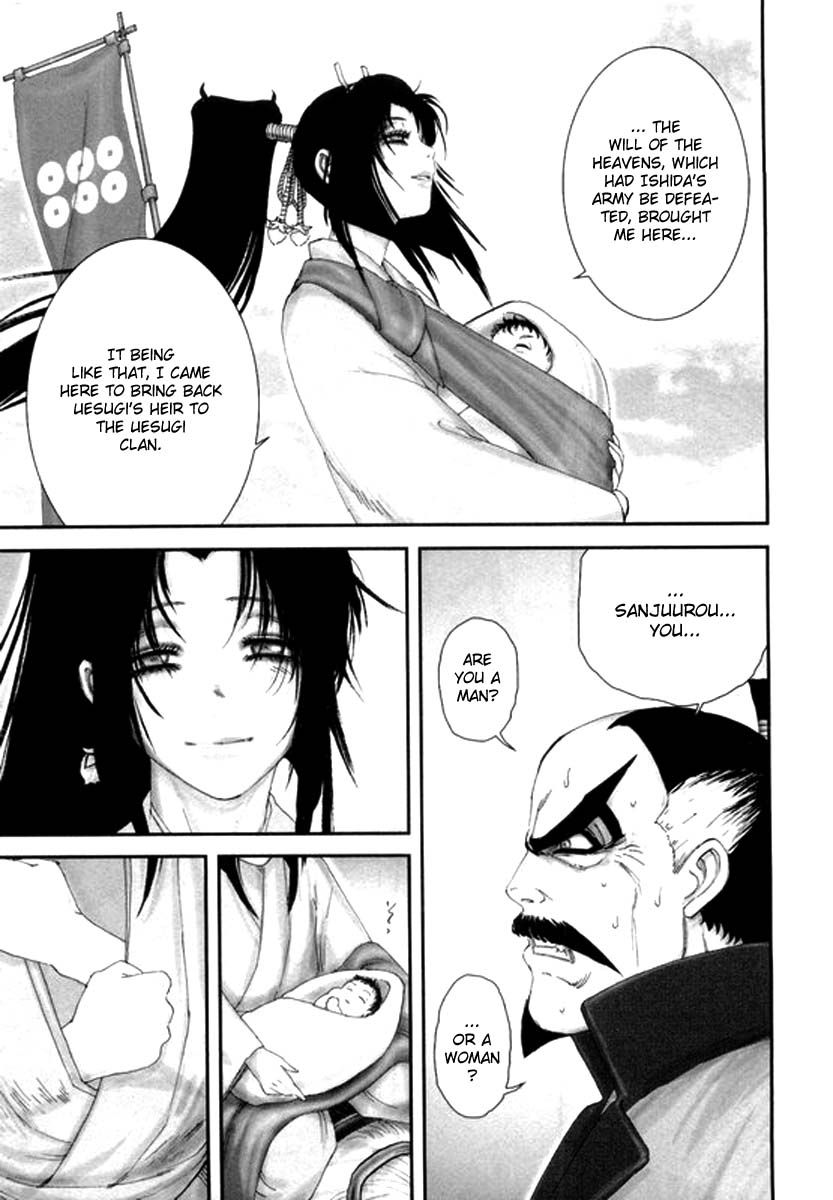 Yama Fu-Tang Kagerou 第5页