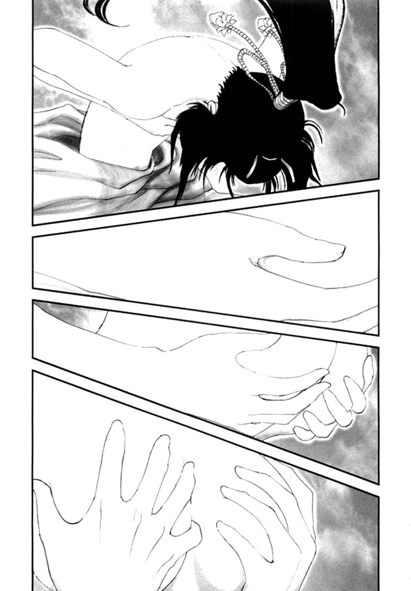 Yama Fu-Tang Kagerou 第7页