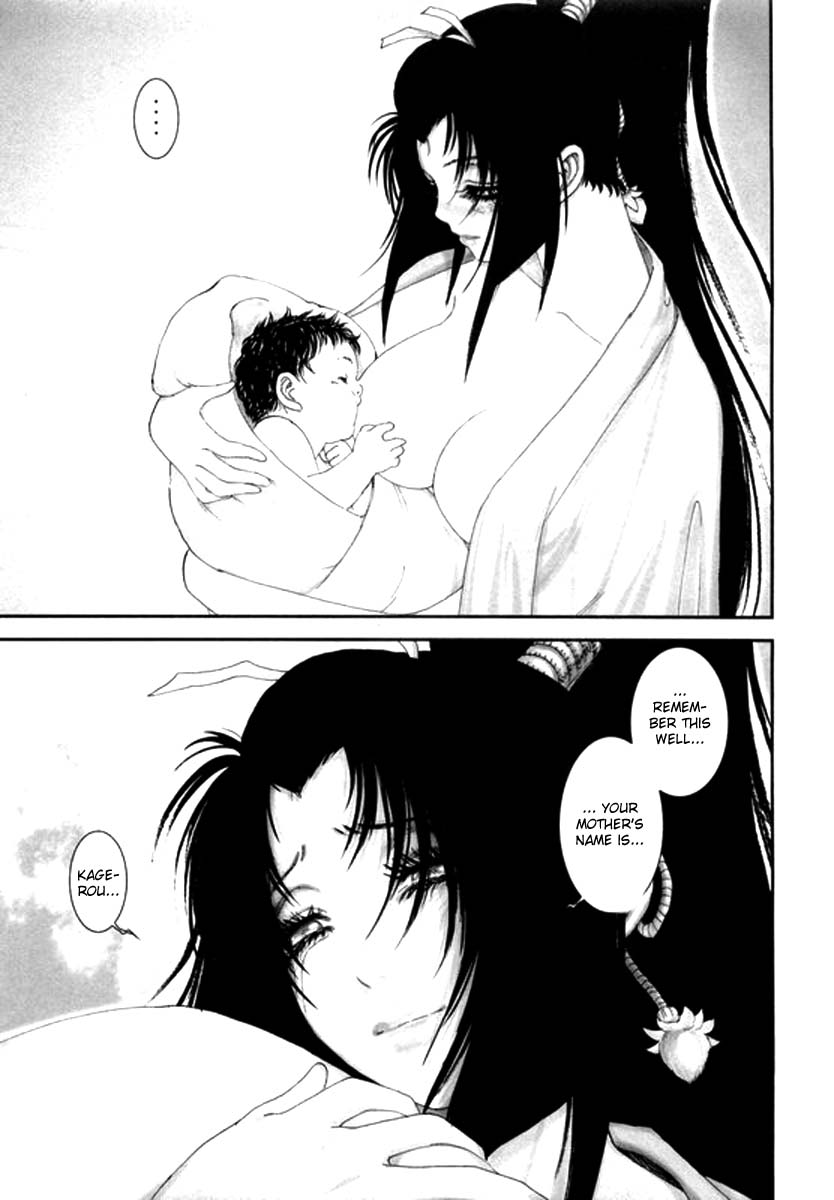 Yama Fu-Tang Kagerou 第10页