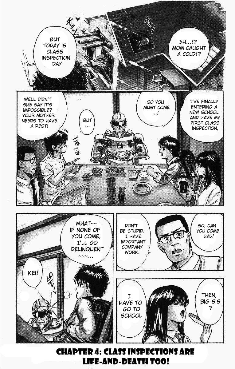 Cyborg Grandpa-G Class Inspections Are Life-And-Death Too! 第1页