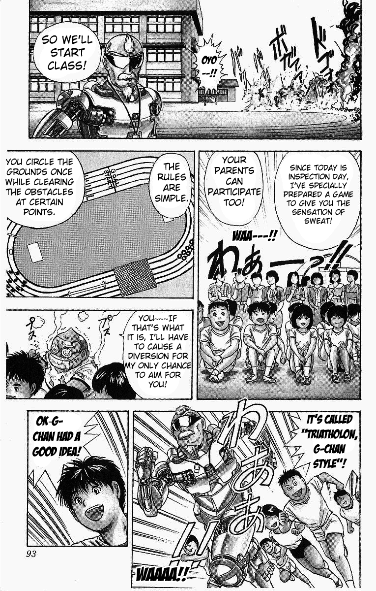 Cyborg Grandpa-G Class Inspections Are Life-And-Death Too! 第11页