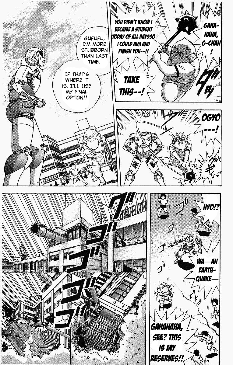 Cyborg Grandpa-G Class Inspections Are Life-And-Death Too! 第14页