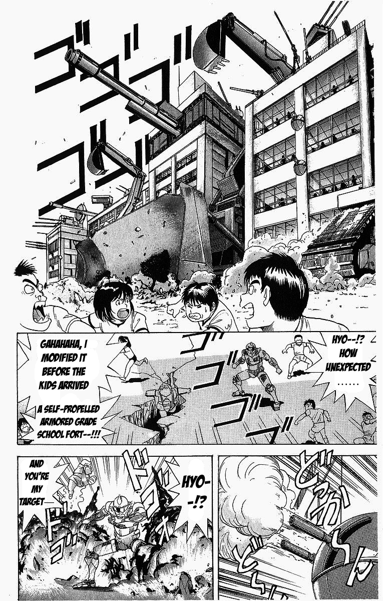 Cyborg Grandpa-G Class Inspections Are Life-And-Death Too! 第15页