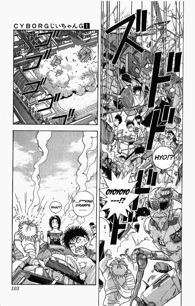 Cyborg Grandpa-G Class Inspections Are Life-And-Death Too! 第20页