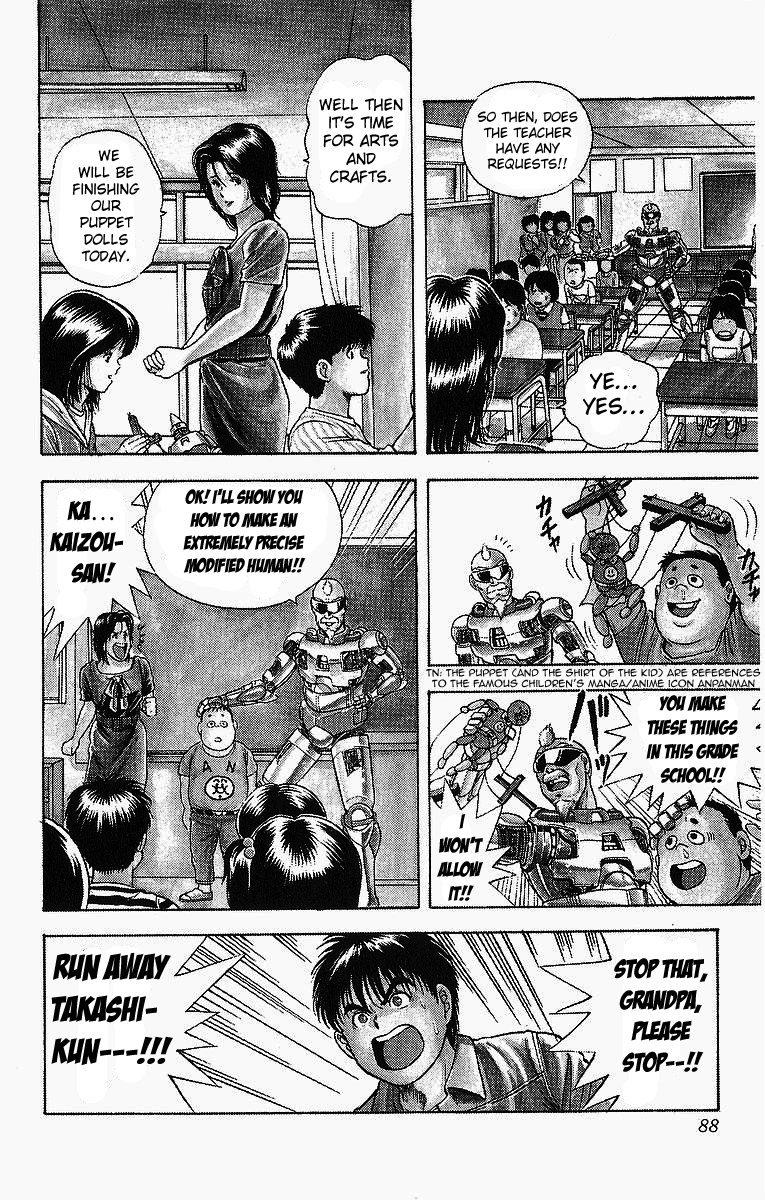 Cyborg Grandpa-G Class Inspections Are Life-And-Death Too! 第6页