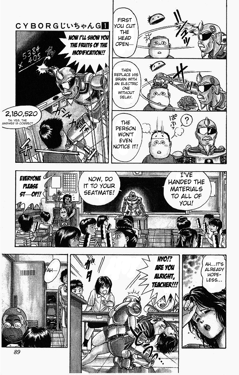 Cyborg Grandpa-G Class Inspections Are Life-And-Death Too! 第7页
