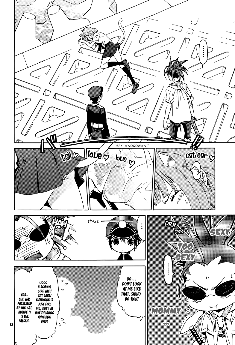 A+B -Angel+Blood- Vol. 1 Ch. 4 第14页