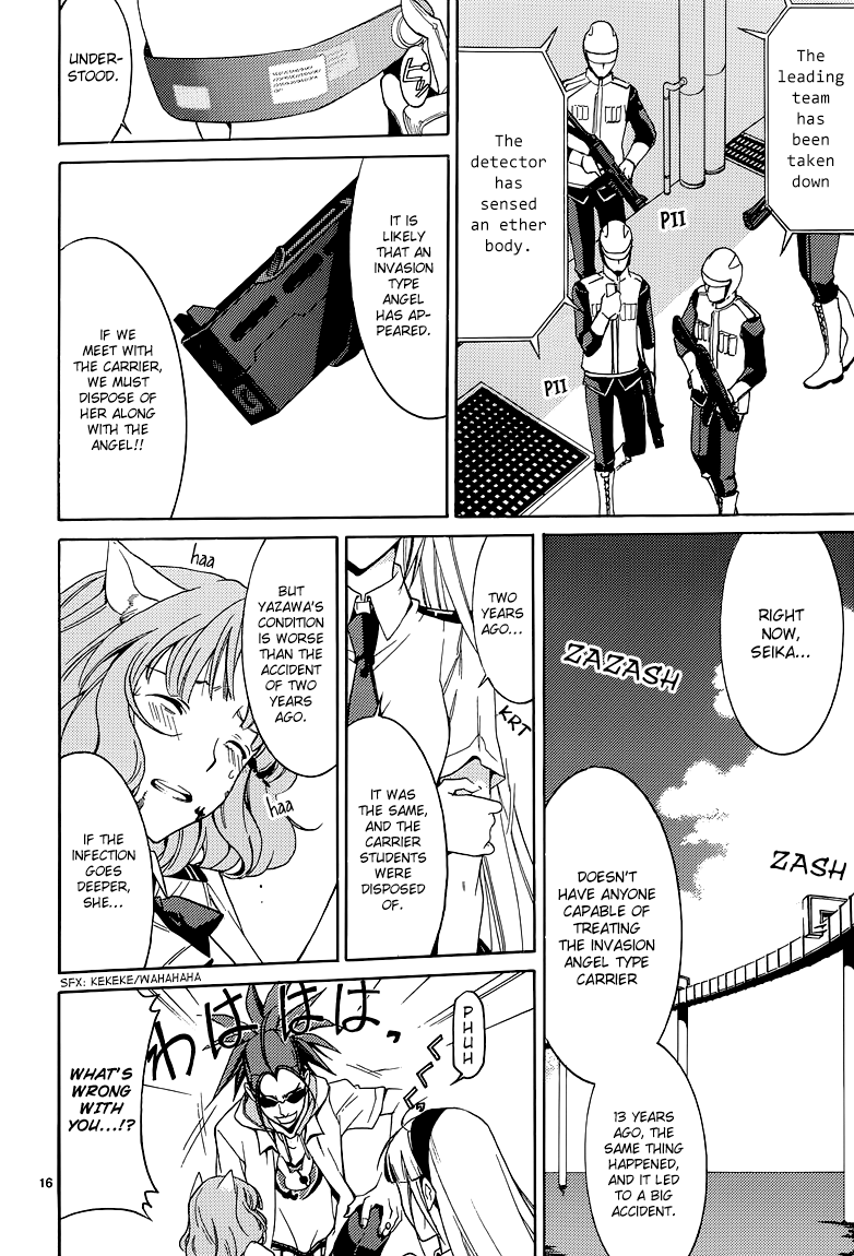 A+B -Angel+Blood- Vol. 1 Ch. 4 第18页