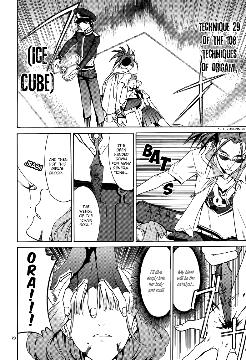 A+B -Angel+Blood- Vol. 1 Ch. 4 第22页