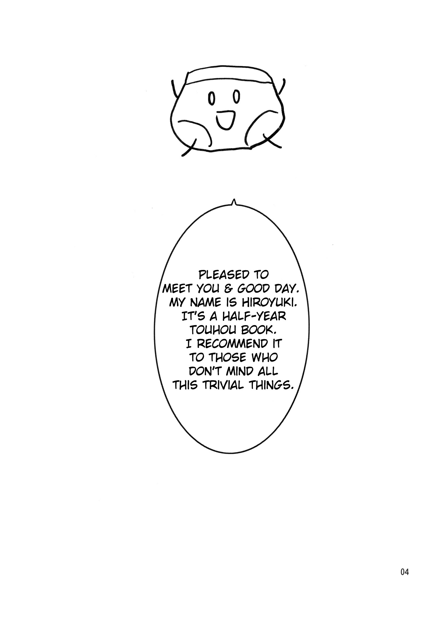 Touhou - Acting on Instinct. (Doujinshi) Vol. 1 Ch. 5 第3页