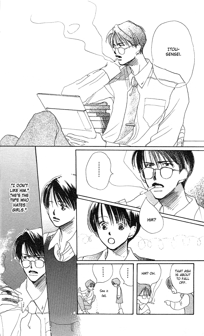 Sensei! Vol. 1 Ch. 1 第11页