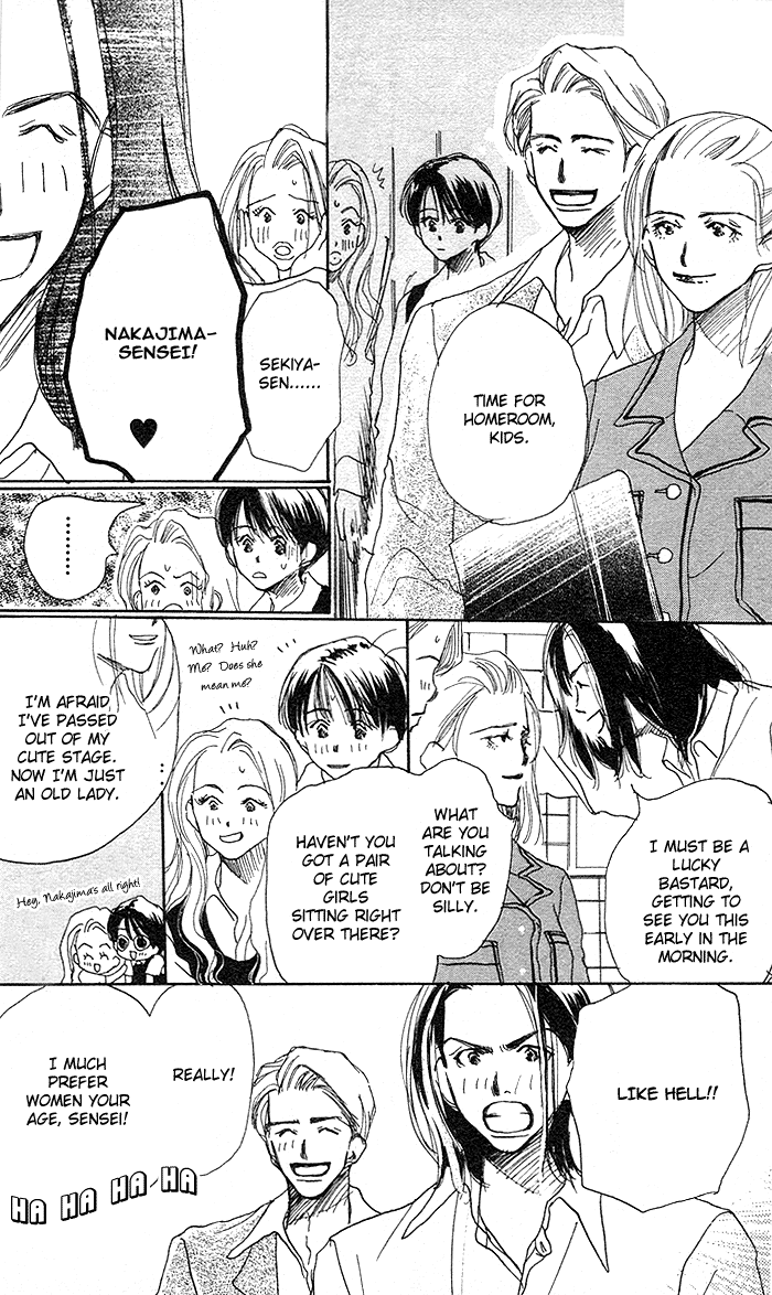 Sensei! Vol. 1 Ch. 1 第15页