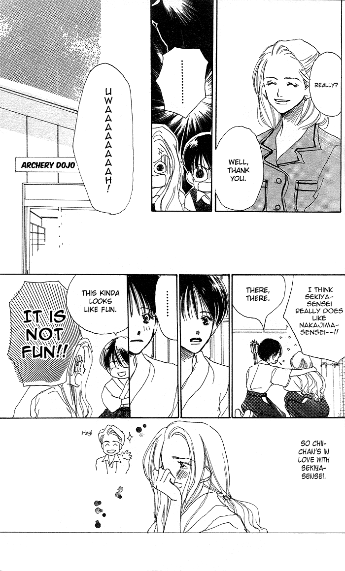 Sensei! Vol. 1 Ch. 1 第16页